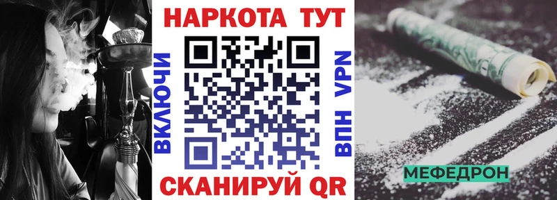 Купить наркоту Нальчик Канабис  МЕТАМФЕТАМИН  СК  Гашиш  Меф мяу мяу 