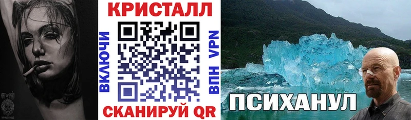 Amphetamine VHQ  цены   Нальчик 