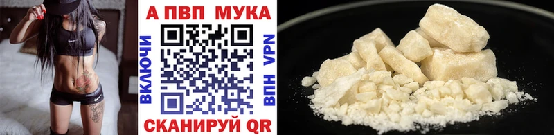 блэк спрут зеркало  Нальчик  Alpha-PVP Crystall  магазин продажи наркотиков 