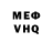 АМФЕТАМИН VHQ Tulang patah