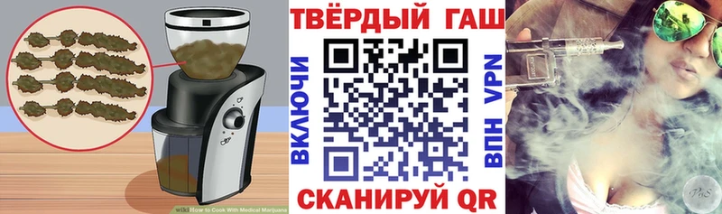 Еда ТГК марихуана  Нальчик 