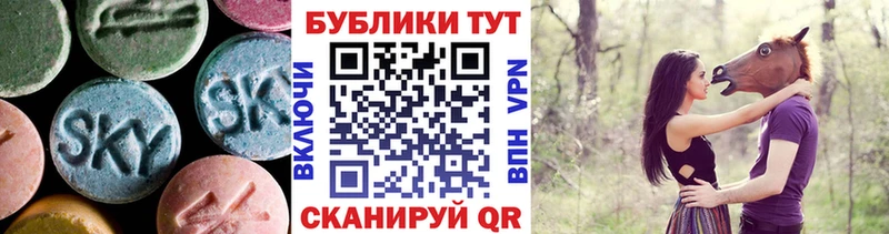 ЭКСТАЗИ 280мг  даркнет сайт  Нальчик 
