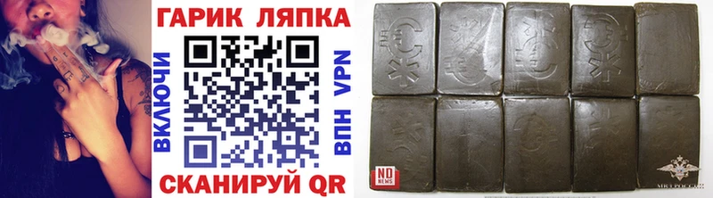 где найти   Нальчик  ГАШ убойный 