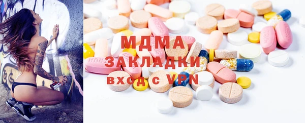 гидра Горнозаводск