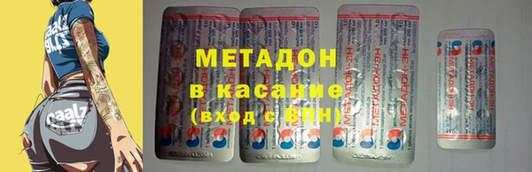 скорость mdpv Горняк