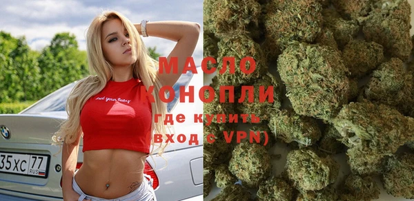 ГАЛЛЮЦИНОГЕННЫЕ ГРИБЫ Горно-Алтайск
