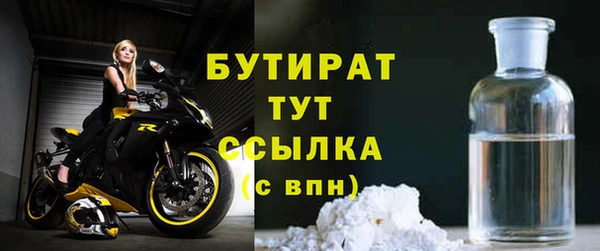 ГАЛЛЮЦИНОГЕННЫЕ ГРИБЫ Горно-Алтайск