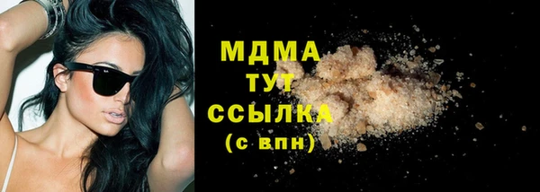 ГАЛЛЮЦИНОГЕННЫЕ ГРИБЫ Горно-Алтайск