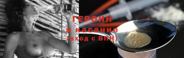 ГАЛЛЮЦИНОГЕННЫЕ ГРИБЫ Горно-Алтайск