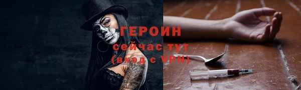 скорость mdpv Горняк