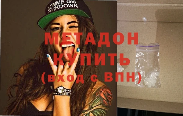 гидра Горнозаводск