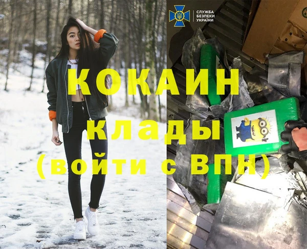 скорость mdpv Горняк