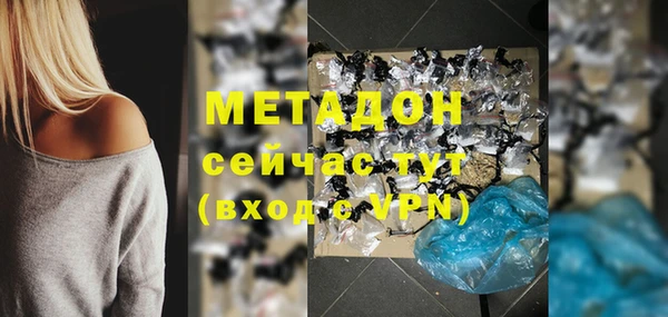 скорость mdpv Горняк