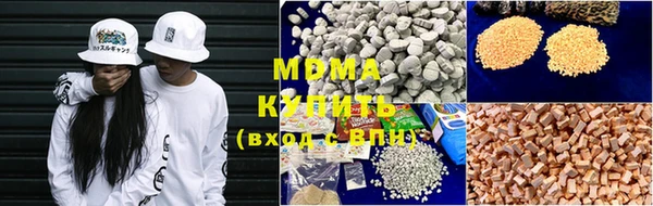 гидра Горнозаводск