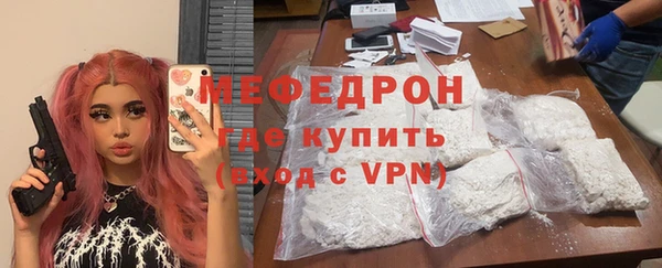 ГАЛЛЮЦИНОГЕННЫЕ ГРИБЫ Горно-Алтайск