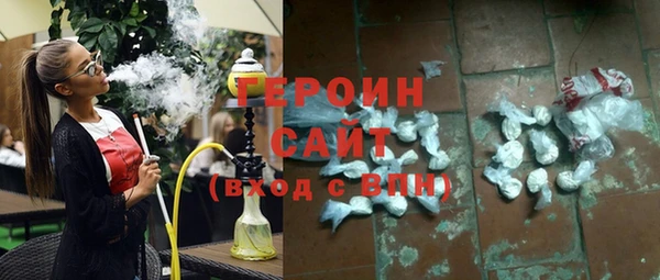 гидра Горнозаводск