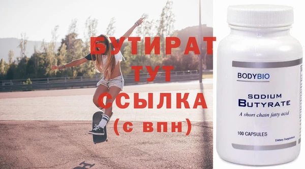 гидра Горнозаводск