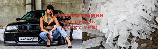 скорость mdpv Горняк