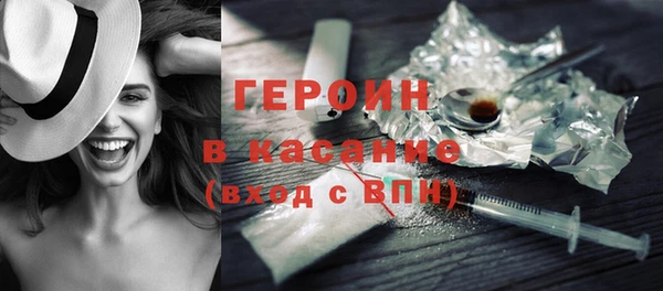 скорость mdpv Горняк
