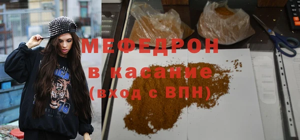 гидра Горнозаводск