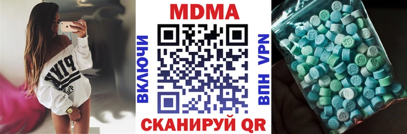 МДМА VHQ  где купить   Нальчик 