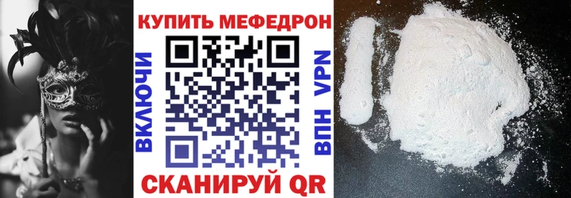 МЯУ-МЯУ 4 MMC  Нальчик 