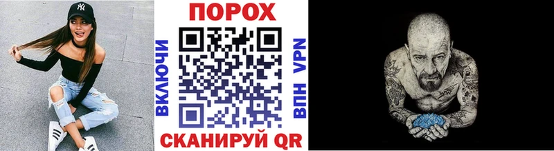 Первитин пудра  Нальчик 
