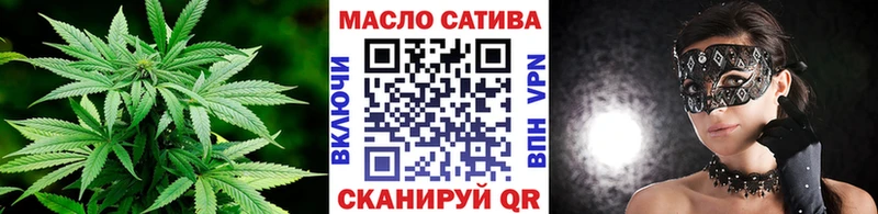 Дистиллят ТГК THC oil Нальчик